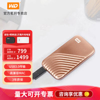 Western Digital西部数据 WD）外接PSSD固态移动硬盘 Type-C接口 USB3.2 手机电脑两用 兼容MAC 宇宙蓝（传输速度1050MB/s） 1TB（官方标配） 2TB套餐一：配扩展坞 繁星金（传输速度1050MB/s）