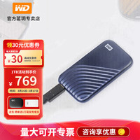 Western Digital西部数据 WD）外接PSSD固态移动硬盘 Type-C接口 USB3.2 手机电脑两用 兼容MAC 宇宙蓝（传输速度1050MB/s） 1TB（官方标配） 2TB套餐一：配扩展坞 宇宙蓝（传输速度1050MB/s）