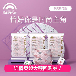 Enternal Summer 盛夏光年 GALA纸尿裤S/M/L拉拉裤L/XL 满版印刷 双倍透气