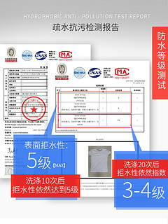 素湃黑科技纳米纯棉疏水T恤男防水防污打底衫小白T女 M 灰色-男款