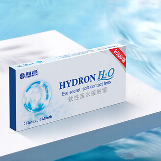 HYDRON 海昌 半年抛H2O软性亲水接触镜 2片 450度