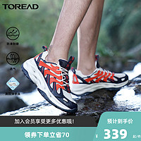 TOREAD 探路者 溯溪鞋「雨蛙FUSHION 1.0」男女夏季户外透气户外两栖鞋