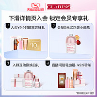 CLARINS 娇韵诗 果冻唇油水润保湿滋润女 #05元气小橘子 基本款