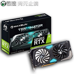 MAXSUN 铭瑄 MS-GeForce RTX3060Ti 终结者 8G GDDR6  独立游戏显卡