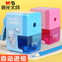 晨光削笔器转笔刀削笔机手摇卷笔刀儿童小学生专用自动进铅不断铅简约卡通小型多功能美术刨笔机学习用品绞笔