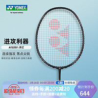 尤尼克斯（YONEX）羽毛球拍单拍进攻拍全碳素天斧系列拍暴力扣杀攻守兼备羽拍 天斧AX88D-GEX 驼金色4U5 天斧22 ASTROX 22黑/洋红 2F6