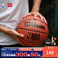 Wilson 威尔胜 室内5号篮球 WTB8200IB07CN