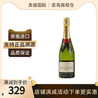 MOET & CHANDON 酩悦 法国经典酩悦香槟750ml 高档葡萄起泡酒 海外正品 欧洲版原装直供