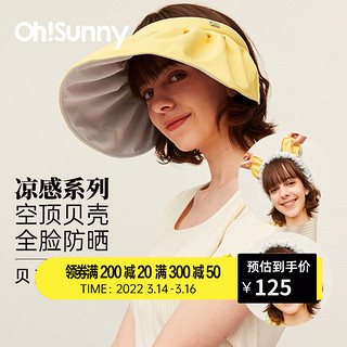 ohsunny防晒帽女春夏遮阳帽空顶防紫外线贝壳帽太阳帽子沙滩帽 幻影黑99.95%CUT 可调节 芝士黄/浅沥灰99.95%CUT