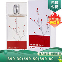 ARMAND BASI 阿曼贝斯 红玉银柳女士淡香水 EDT 100ml