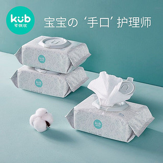 kub 可优比 湿巾婴儿湿巾湿纸巾