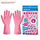有券的上：WOLSGIN 乌斯京 橡胶手套 粉色 大号L码