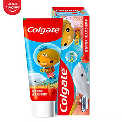 Colgate 高露洁 海底小纵队 儿童牙膏 草莓味 70g，首购立减实付1.6，需用运费券