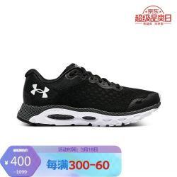 UNDER ARMOUR 安德玛 官方UA HOVR Infinite 3男子抓地跑步鞋运动鞋男鞋3025198 黑色001 43