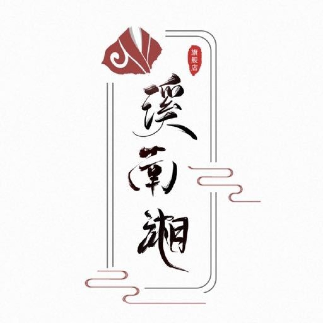 穿山寨汉服出门被人骂了怎么办！汉服正品店铺第六期快来看看！