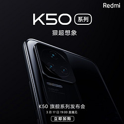 MIJIA 米家 Redmi K50系列旗舰新品红米k50pro小米手机官方旗舰店5G手机智能游戏拍照红米K40