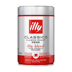 illy 意利 美式黑咖啡粉（中度烘焙）意式拼配250g