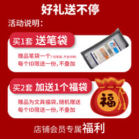 斑马牌ZEBRA斑马jj15笔百乐PILOT中性笔果汁笔速干套装袋日本文具P500黑笔中学生按动0.5mm黑色水性墨水学霸考试笔 斑马复古旧5色(送笔袋) 0.5mm