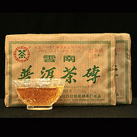 中茶 茶叶 2006年55周年纪念普洱老生茶砖250g普洱茶
