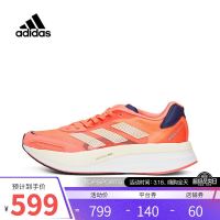 adidas 阿迪达斯 女子ADIZERO BOSTON 10 W跑步adizero跑步鞋GY0905