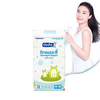 ​dodie 杜迪 Breeze透系列 夜用纸尿裤 M48片