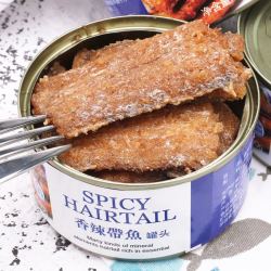 壮元海渤海湾深海五香香辣带鱼罐头即食下饭红烧香酥鱼肉150g2罐