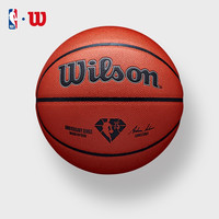 威尔胜(Wilson)NBA训练比赛用球室内室外竞赛耐磨PU 7号篮球 WTB8200IB07CN NBA限量原色