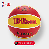 威尔胜(Wilson)NBA训练比赛用球室内室外竞赛耐磨PU 7号篮球 WTB8200IB07CN 城市限定7号