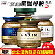 AGF 日本进口AGF MAXIM马克西姆速溶咖啡家庭装 蓝罐（金标）80g*1罐