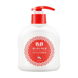 B&B 保宁 婴幼儿童保湿洗手液宝宝滋润洗手液瓶装250ml