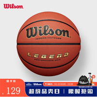 Wilson 威尔胜 室内外成人7号篮球 WTB6100IB07CN