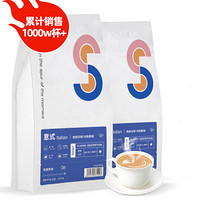 咖语 手冲咖啡豆 500g