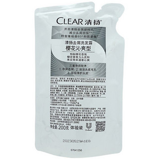 CLEAR 清扬 去屑洗发露 樱花沁爽型 补充装200g*3