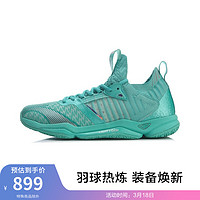 LI-NING 李宁 男鞋羽毛球鞋突袭Ⅳ男子羽毛球专业比赛鞋AYAR011 标准白-1 41 40 浅玉绿-3