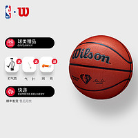 Wilson威尔胜新款NBA75周年纪念款室内外通用PU7号成人标准篮球