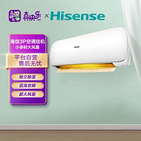 Hisense 海信 KFR-72GW/A8D890N-A2 3匹挂机 变频冷暖空调挂机 家用商用 白