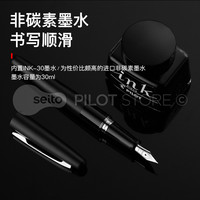 日本PILOT百乐限定88G钢笔金属笔杆墨水礼盒装FP-MR2套装学生书写练字用高端礼物商务男士成人送礼 78G升级版 官方标配 F尖<CON40上墨器> MR2·白色虎纹 明尖
