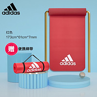 adidas 阿迪达斯 加厚防滑瑜伽垫 7mm