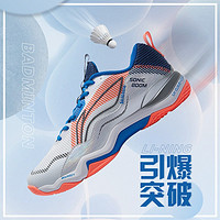 LI-NING 李宁 音爆EG3.0 男子缓震羽毛球鞋 AYZR005