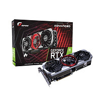 COLORFUL 七彩虹 GeForce RTX 3080 Advanced OC LHR 显卡 10GB