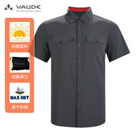 巍德(VAUDE)户外运动春夏防晒速干弹力衬衣休闲日常衬衫男沃德 M 深海军蓝