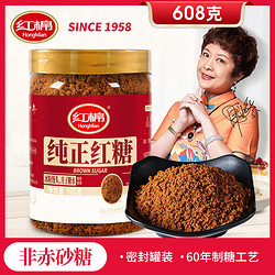 红棉 HongMian 红糖粉608g罐装