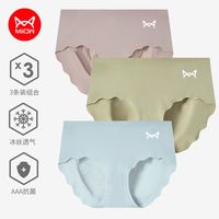猫人3D蜜桃臀无痕内裤女士纯棉抗菌裆中腰丝滑裸感纯欲三角短黑色
