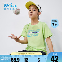 361°童装男童速干短袖t恤2022年夏季新款T恤中大童儿童上衣 降落伞蓝 130cm 160cm 春芽绿