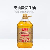 唯品会官方下载(我手机iPhone5S,下载◆的那个唯品会)