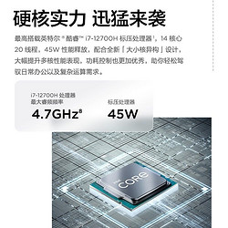 ThinkPad 思考本 联想ThinkBook 16+ 12代酷睿i5\/i7 16英寸轻薄笔记本电脑 01CD i5-12500H 16G  Xe显卡