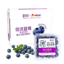 JOYVIO 佳沃 云南蓝莓原箱12盒装 约125g/盒 新鲜水果