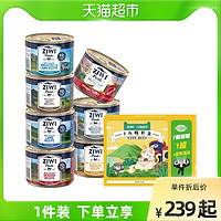 ZIWI 滋益巅峰 缤纷营养系列 三口味 猫罐头 185g*6+170g*1