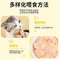 喵吉乐 猫零食 成猫幼猫宠物零食增肥发腮营养零食 冻干鸭肉粒130g（低敏降燥）