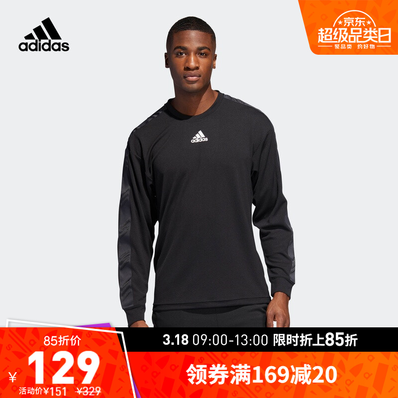 阿迪达斯官网男装篮球运动春季圆领长袖t恤du1037 黑 a/m(175/96a)